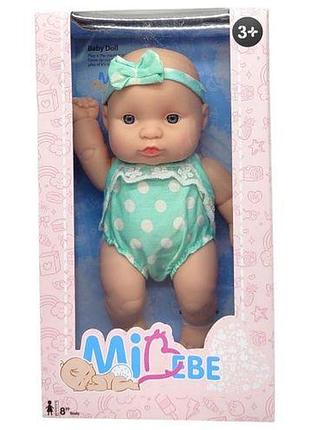 Лялька пупс в коробці, 19 см (бірюзовий) [tsi275373-тsі]