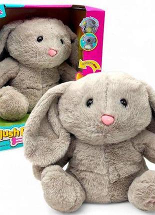 Мягкая игрушка-ночник (зайчик) коробка 29х31х17 см [tsi283859-тsі]