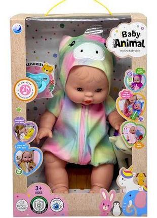 Пупс ardana. 35 см (вид 2) [tsi275958-тsі]