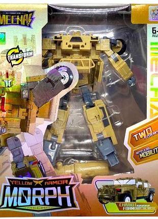 Трансформер (робот/транспорт) песочный [tsi277395-тsі]