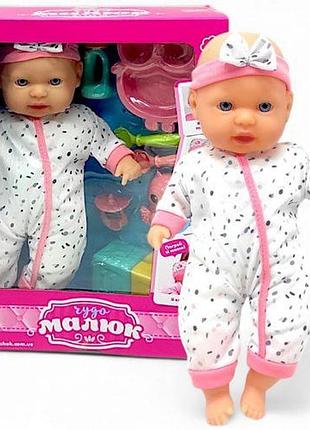 Пупс "чудо малюк" мʼягконабивний, (33 см) [tsi251495-тsі]