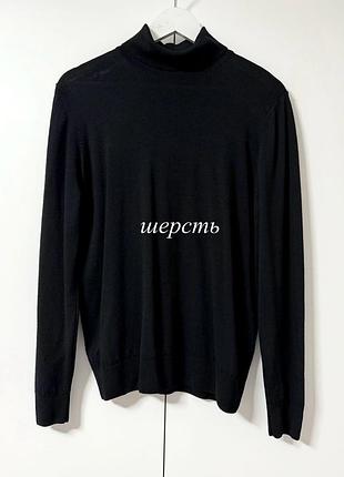 Шерстяний базовий гольф