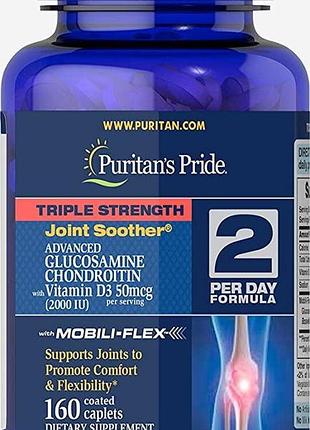 Glucosamine, chondroitin triple strength with vitamin d3 160 caplets