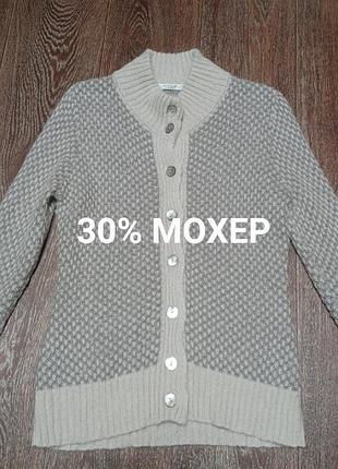 Мохерова кофта р.m  artigiano made in italy