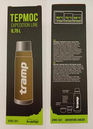 Термос tramp expedition line 0,75 л trc-031 оливковый