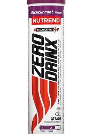 Витаминно-минеральный комплекс nutrend zerodrinx 18tabl (black currant)