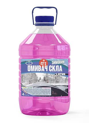 Омивач скла зимовий -22°c "bubble gum" lotus 4 л