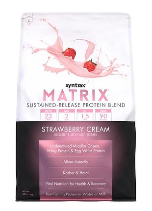 Matrix 5.0 - 2270g strawberry cream
