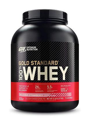 100% whey gold standard (2,3 kg, extreme milk chocolate)