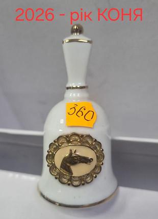 Фарфоровый колокольчик с эмблемой лошади