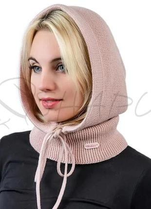 Капор женский одинарный средней вязки со шнуровками и горловиком malisa неаполь пудра