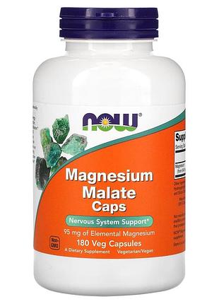 Магния малат, magnesium malate caps, now foods, 180 вегетарианских капсул