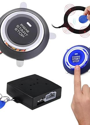Кнопка старт стоп с иммобилайзером smart start system