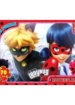 Пазлы детские "леди баг" lb1006, 70 элементов