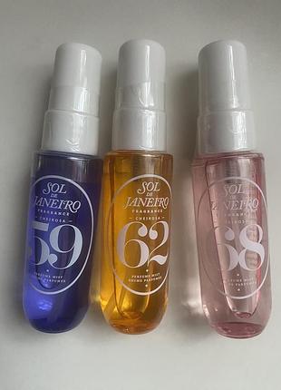 Sol de janeiro brazilian 62 68 59 по 30 мл