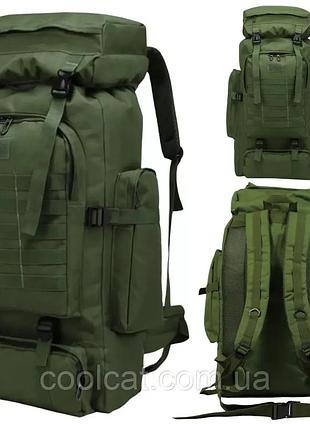 Тактичний рюкзак на 80л (72х34х17см) із системою molle m13, оливковий / туристичний рюкзак у похід
