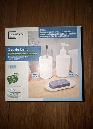 Пластиковый набор из 3 предметов в ванную комнату livarno дозатор для мыла мыльница, стакан для щеток