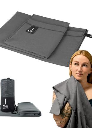 Дорожное спортивное полотенце love you из микрофибры с чехлом серое 50х90 80х180