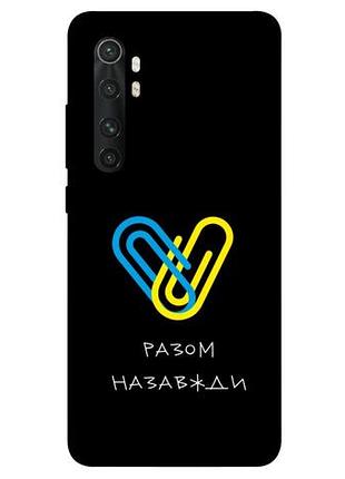 Чехол с принтом для xiaomi mi note 10 lite / для ксяоми, сяоми, ксиоми ми ноте 10 лайт brave ukraine 8