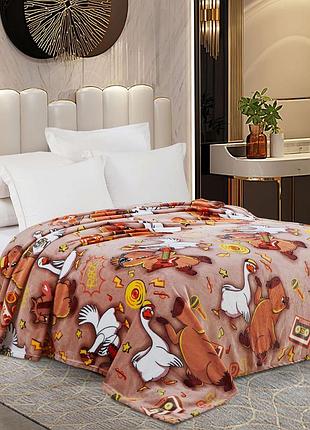 Плед флис капибары и гусы 150x200 см love you