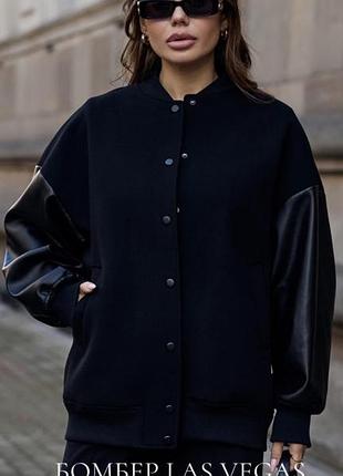 Бомбер marsego рукава еко шкіра