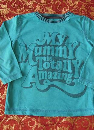 Лонгслив next