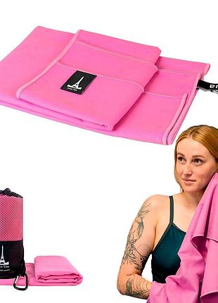 Дорожное спортивное полотенце love you из микрофибры с чехлом розовое 50х90 80х180