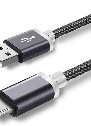 Усиленный micro usb кабель с долгим соединителем
