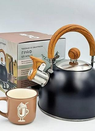 Чайник gusto граф (gt-1416-15) black