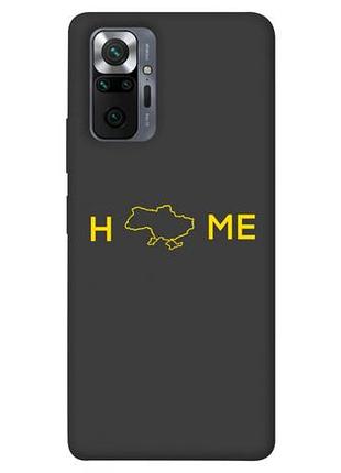 Чехол с принтом для xiaomi redmi note 10 pro / для ксяоми, сяоми, ксиоми редми ноте 10 про home