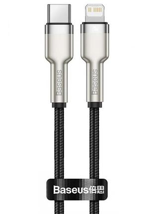 Дата кабель baseus cafule series metal type-c to lightning pd 20w (1m) (catljk-a) чорний