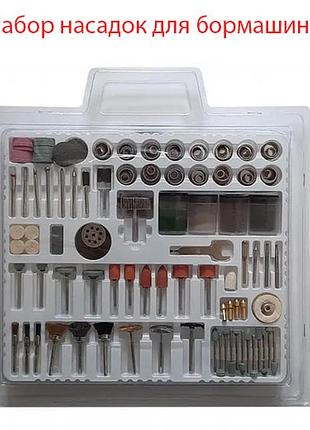 Набір насадок для бормашини dremel на блістері 216 шт., насадки для фрезерів