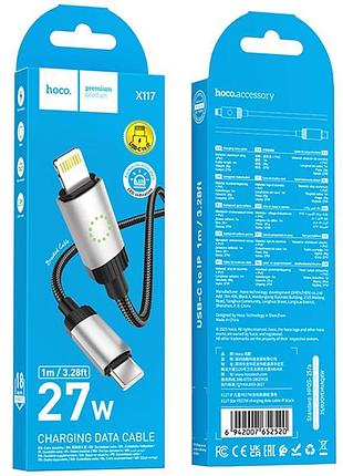 Дата кабель hoco x117 star type-c to lightning 27w (1m) black 5