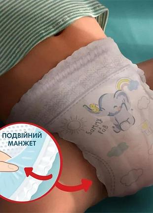 Підгузки pampers premium care pants maxi розмір 4 (9-15) 58 шт (8001090759993)