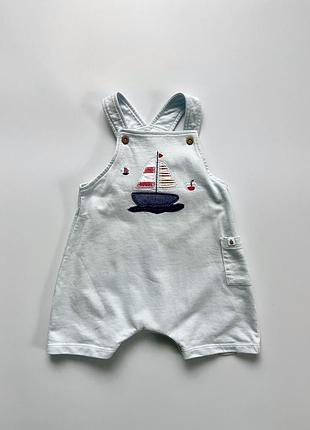 Пісочник next для хлопчика