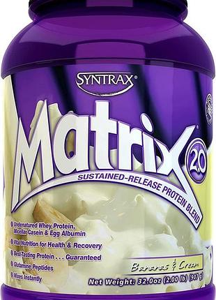 Протеин syntrax matrix 0.9 kg (bananas & cream)