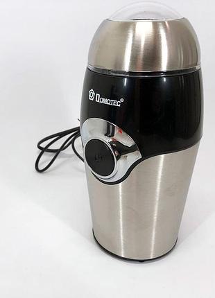 Измельчитель кофе domotec ms-1107, кофемолка с напряжением 220v, vj-128 электрокофемолка жерновая
