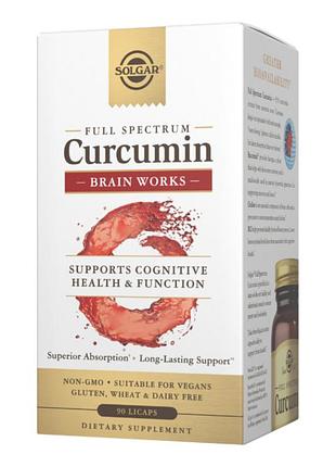 Full spectrum curcumin brain works - 90 licaps (до 02.25)