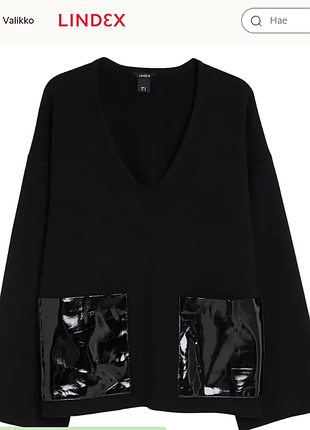 Шикарный плотный свитер-пуловер с "кожаными" карманами и широким рукавом батал lindex