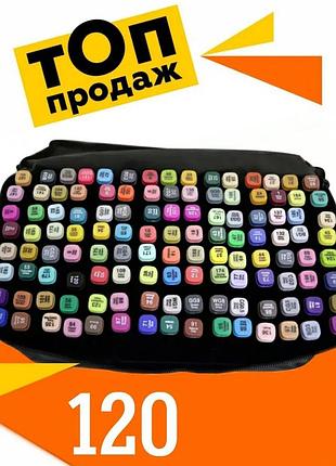 Качественные спиртовые маркеры 120, набор профессиональных разноцветных двусторонних маркеров uc-32