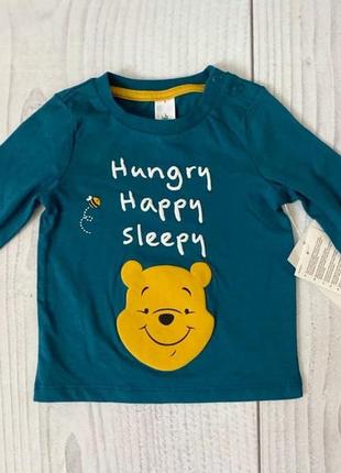 Лонгслив вінні пух