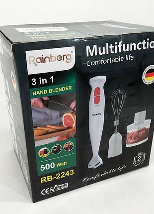Блендер 3в1 rainberg rb-2243 500w погружной блендер измельчитель для молочных коктейлей. цвет: белый ty-60