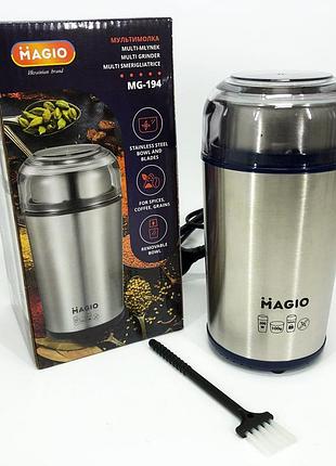 Кавомолка для кофе magio mg-194 200 вт, роторная кофемолка, кофемолки для специй, кофемолка kg-731 для перца