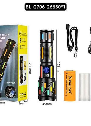Фонарь cb-g706-tg 1x26650 power bank ps-48