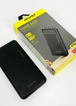 Универсальные павербанки awei p5k 10000 mah, мобильные зарядки, переносной аккумулятор для телефона ay-88