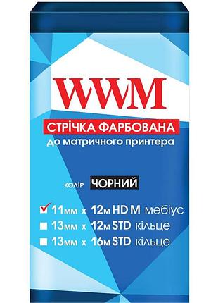 Лента красящая wwm 11мм х 12м hd левый black (r11.12hm)