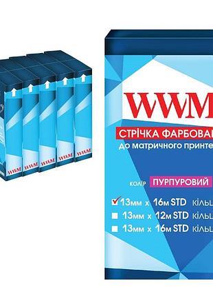 Лента комплект 5шт wwm 13мм х 16м (12,7мм x 16м) std кольцо purple (фиолет) (r13.16sp5)