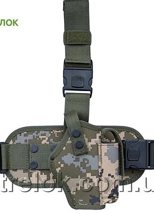 Кобура набедренная стрелок для glock, пиксель