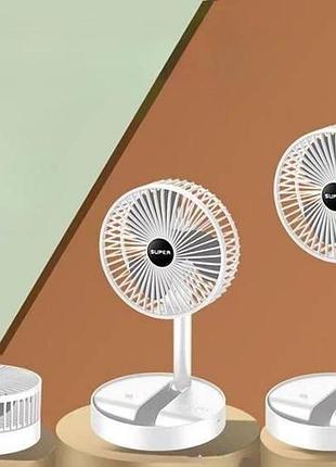 Мінівентилятор «холодок білий», складаний, на акумуляторі