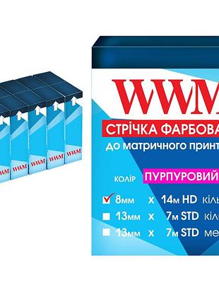Лента комплект 5шт wwm 8мм х 14м hd кольцо purple (фиолет) (r8.14hp5)